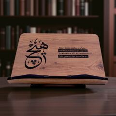 Kitap Okuma Standı | Rahle - Hiç