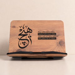 Kitap Okuma Standı | Ahşap Rahle