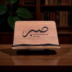 Kitap Okuma Standı | Rahle - Sabır