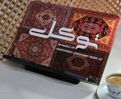 Kitap Okuma Standı | Rahle - Tevekkül