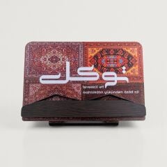 Kitap Okuma Standı | Rahle - Tevekkül