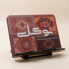Kitap Okuma Standı | Tevekkül Temalı Ahşap Rahle