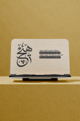 Kitap Okuma Standı | Rahle - Hiç