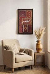 Ahşap Tablo | Marakeş