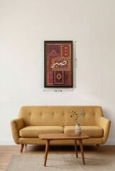 Ahşap Tablo | Marakeş