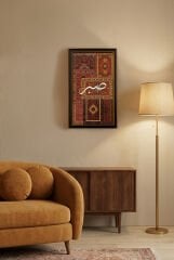 Ahşap Tablo | Marakeş