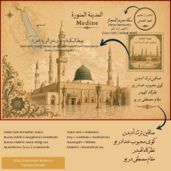 Medine Temalı Rahle | Kitap Okuma Standı