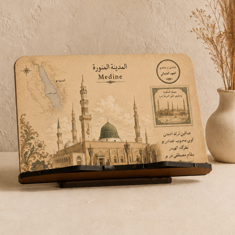 Medine Temalı Rahle | Kitap Okuma Standı
