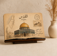Kudüs Temalı Rahle | Kitap Okuma Standı