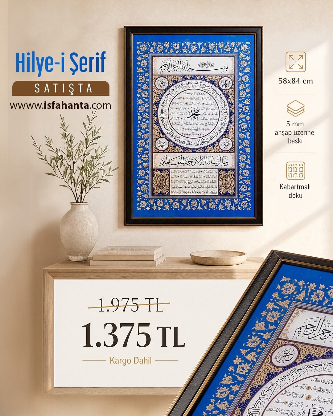 Ahşap Tablo | Hilye-i Şerif