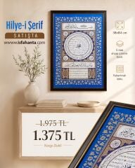 Ahşap Tablo | Hilye-i Şerif
