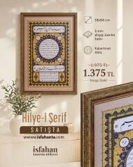 Ahşap Tablo | Hilye-i Şerif - 2